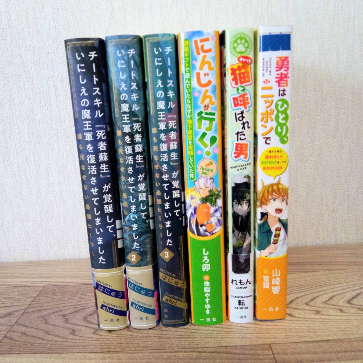 2025年最新】Yahoo!オークション -ラノベ まとめ売りの中古品