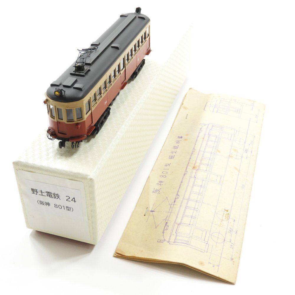 2025年最新】Yahoo!オークション -鉄道模型趣味の中古品・新品