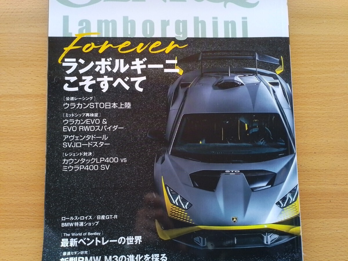 ランボルギーニ カタログ(7冊) ランボルギーニ カタログ(7冊) Lamborghini - ランボルギーニ