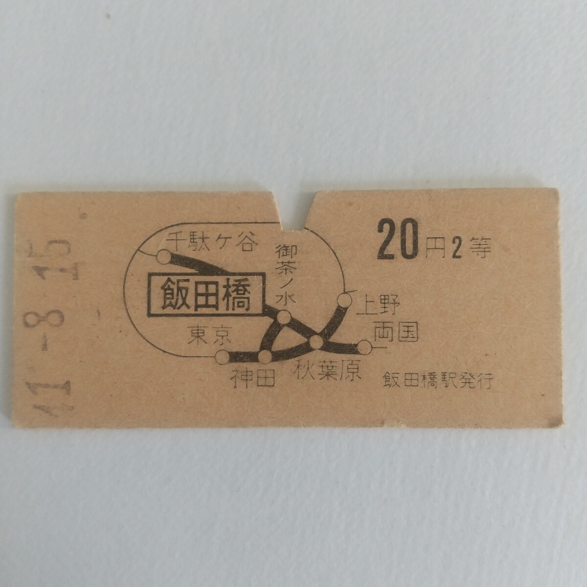 2025年最新】Yahoo!オークション -地図式 券の中古品・新品・未