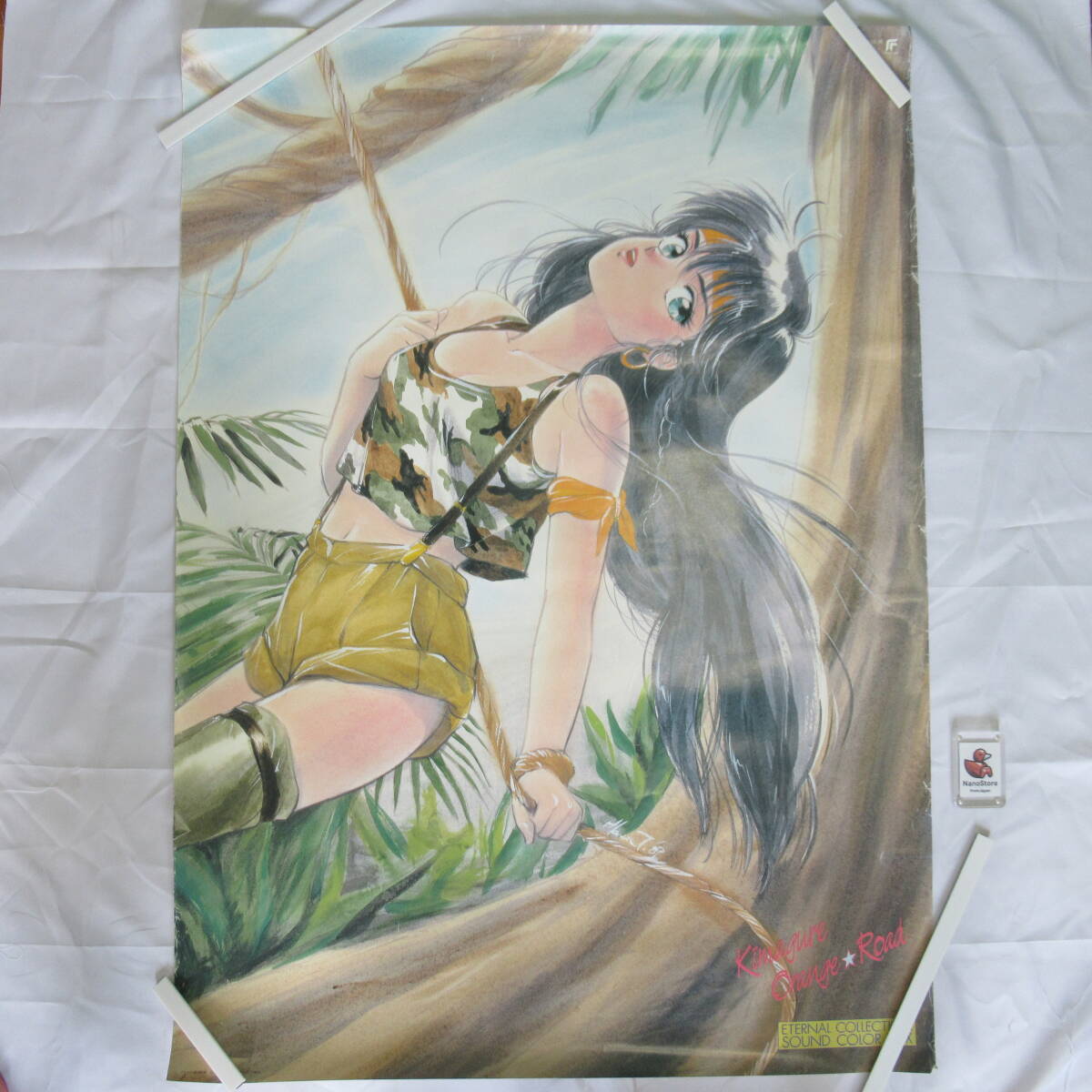 Yahoo!オークション -「きまぐれオレンジ☆ロード」(きまぐれ