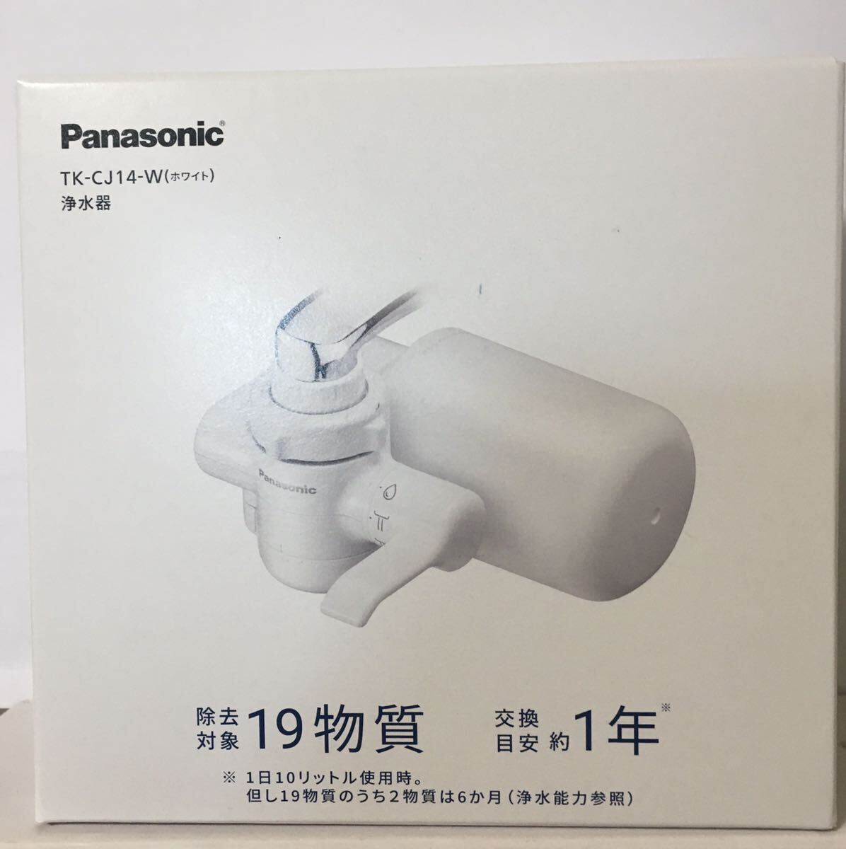 2025年最新】Yahoo!オークション -パナソニック浄水器の中古品