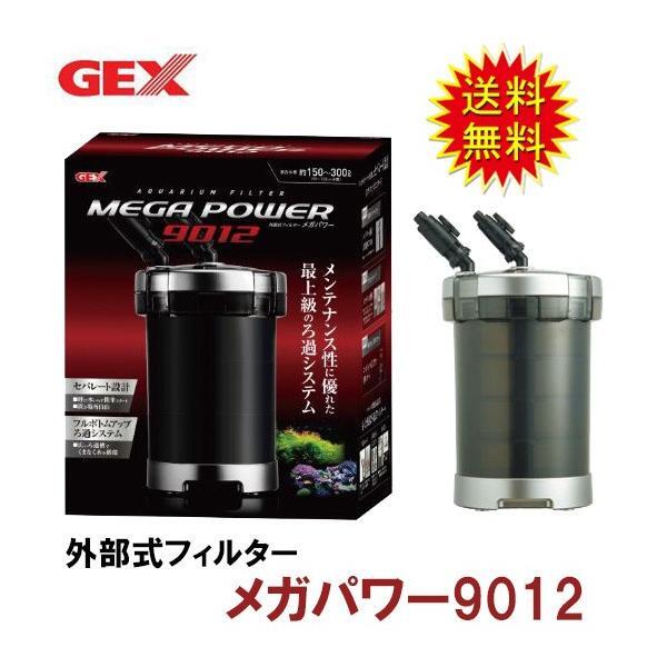 2025年最新】Yahoo!オークション -gexメガパワー9012の中古品