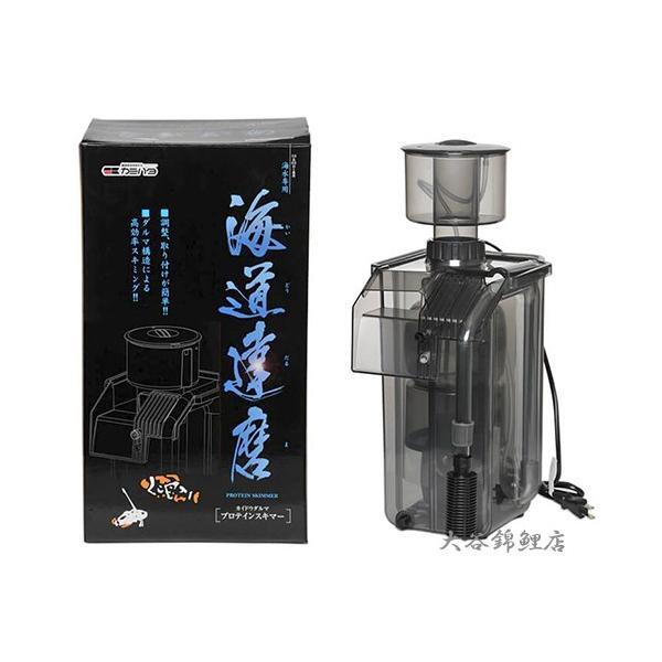 HS850 60Hz専用 アクリル製大型プロテインスキマー 中古 プロテインスキマー「HS-850」のレビュー！古くから使われる