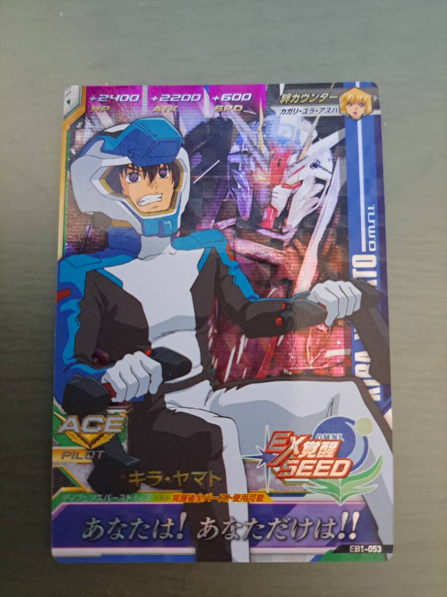 マ*ン様 トライエイジ　P以上まとめ売り マ*ン様 トライエイジ P以上まとめ売り ガンダムトライエイジ