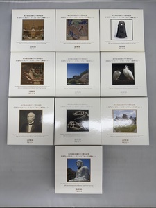 ■保管品 地方自治法施行六十周年記念 5百円バイカラー クラッドプルーフ貨幣セット 10個 セット まとめ 平成20年~22年 平成24年 造幣局