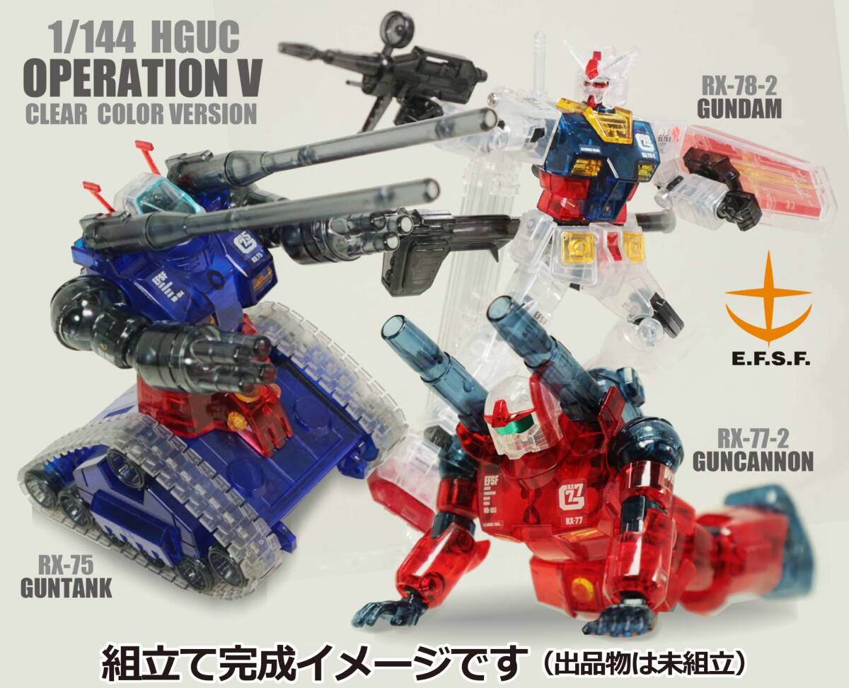 2025年最新】Yahoo!オークション -ガンタンクの中古品・新品・未