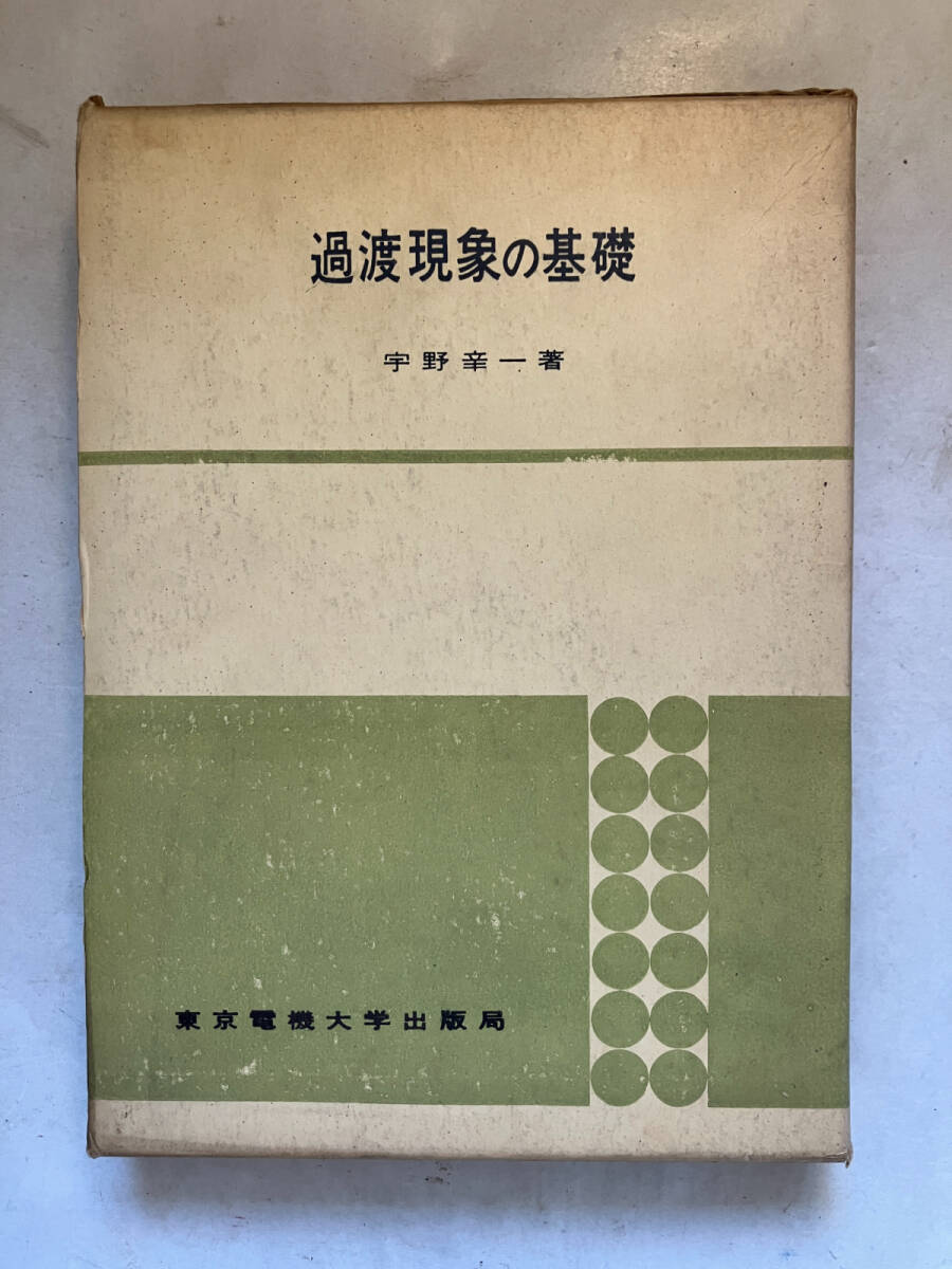 【中古】 図解ＩＳＤＮの利用/東京電機大学出版局/都丸敬介 中古】 図解ISDNの利用/東京電機大学出版局/都丸敬介 図解ISDNの