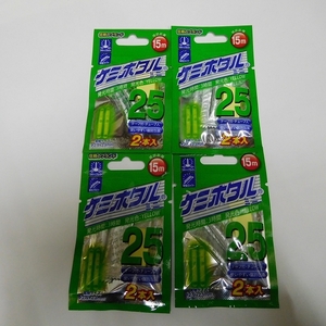 【税0円】【送料無料】 ケミホタル25 ミニ 4枚