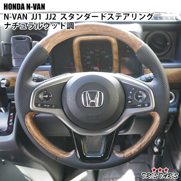 2025年最新】Yahoo!オークション -gx71クレスタ(ステアリング)の