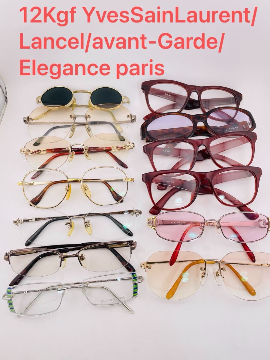 Yahoo!オークション -「眼鏡 まとめ」の落札相場・落札価格