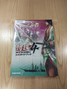 【F4127】送料無料 書籍 侍道4 公式ガイドブック ( PS3 攻略本 WAY OF THE SAMURAI 空と鈴 )