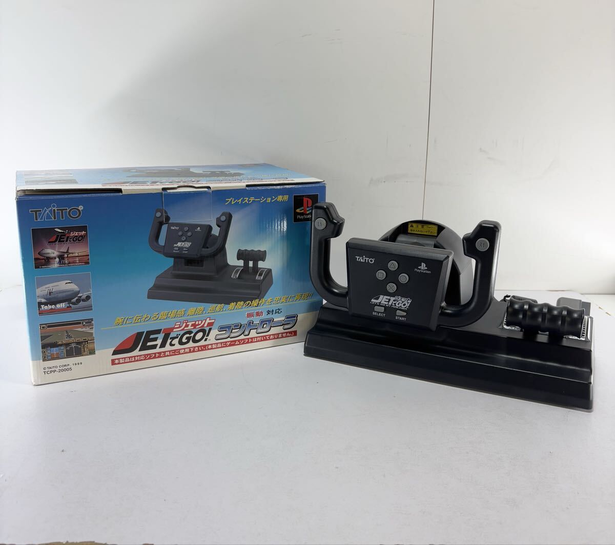 Yahoo!オークション -「jetでgo コントローラー」の落札相場