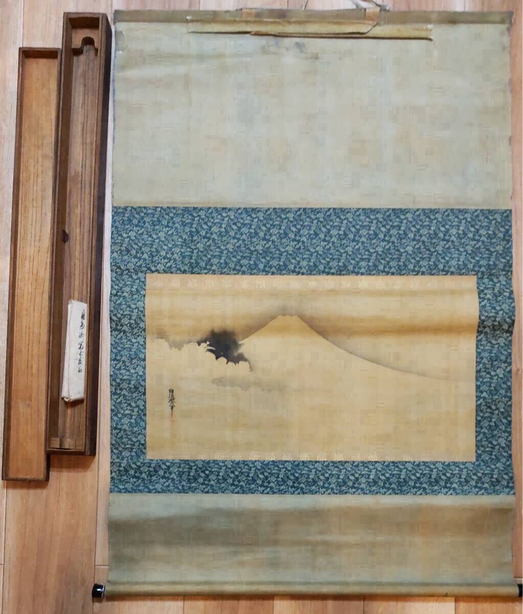 模写/狩野尚信/自適斎/花籠図/ハナカゴ図/横物/掛軸☆宝船☆AI-609 2025年最新】Yahoo!オークション -狩野尚信の中古品・新品・未