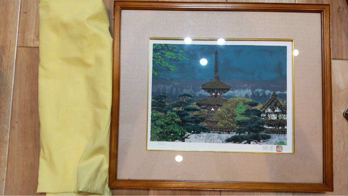 2025年最新】後藤純男(Goto Sumio)の絵画一覧 - Yahoo!オークション