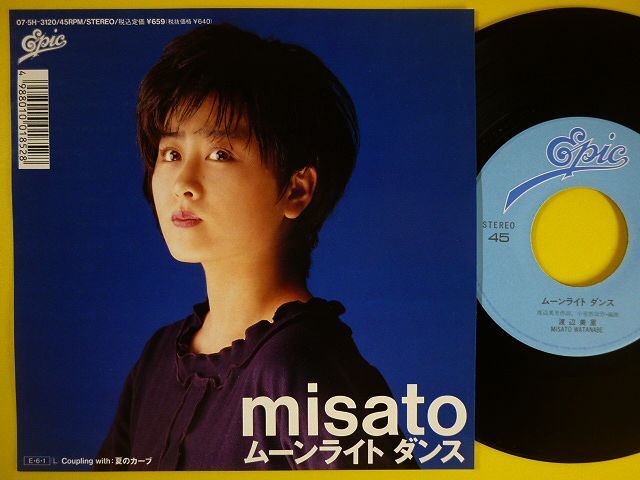 渡辺美里2点セット　レコード新品未使用 お盆休みセール‼️渡辺美里 Flower bed レコード 新品未使用