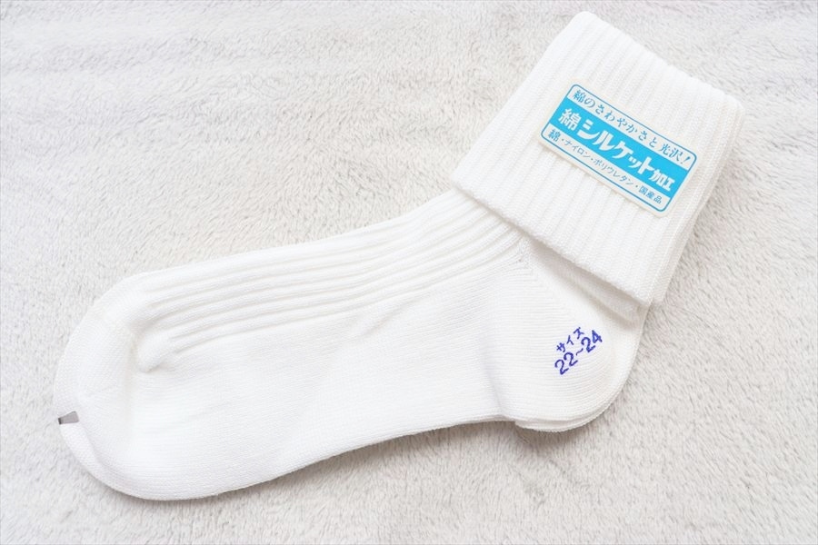 昭和レトロ 新品未使用品  アシックス スポーツ ソックス 26-28 紺 特大28cm アシックス asics バスケ バレー ハイソックス