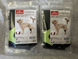 【未開封品】 アニサポキック XLサイズ 手首足首 サポーター 日本製 2個 犬用 手根関節 足根関節