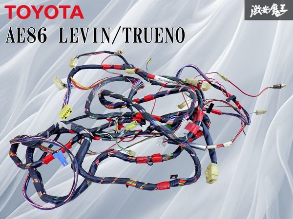 AE86 ハーネスセット トヨタ AE86 後期 エンジンハーネス 5MT用 メインハーネス