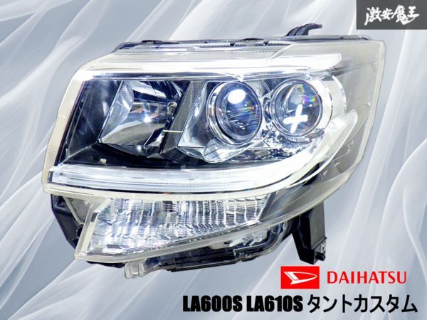 LA600S LA610S タントカスタム 左 ヘッドライト 純正 美品 41-1946☆【値下】LED LA600S タントカスタム☆左ヘッドライト
