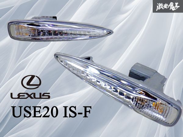 LEXUS IS F カタログ他8種セット　USE20 超希少 パーツリスト レクサス(純正) 最終型IS-Fカタログ のパーツレビュー | IS F