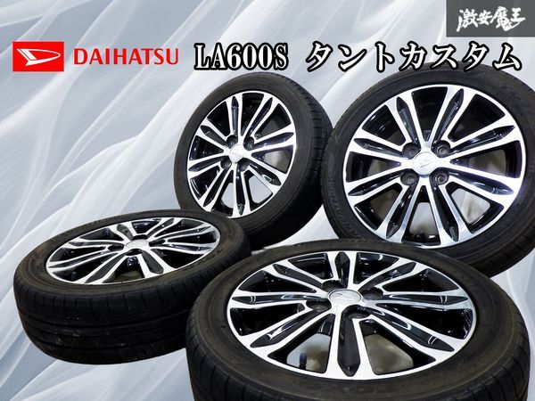 タント純正ホイールタイヤセット DAIHATSU (ダイハツ) TANTO (タント) 純正 14×4.5J(+45)PCD100
