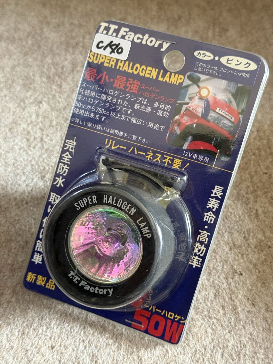 T.T.Factory �X�[�p�[�n���Q�������v 12V 50W �s���N ������ �V�i ��֎ԗp�t�H�O