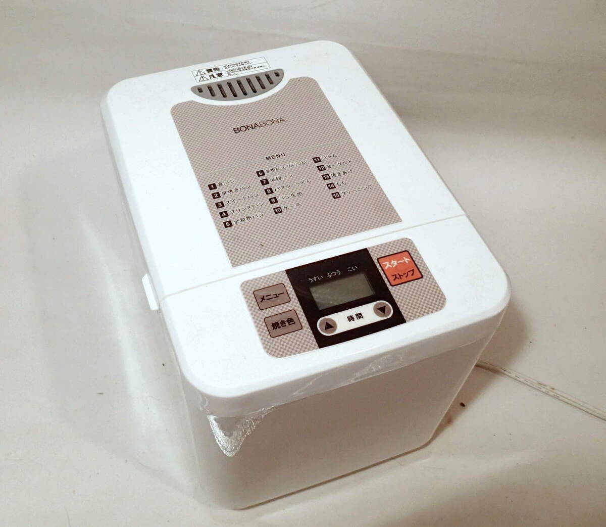 新品未使用品✳︎ホームベーカリー 2025年最新】Yahoo!オークション -ホームベーカリー 未使用の