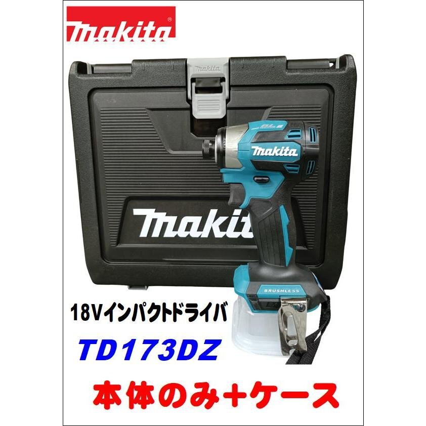 Makita - マキタ makita インパクトドライバ 18V 3台セット　未開封 マキタインパクトドライバー18vセット - メルカリ