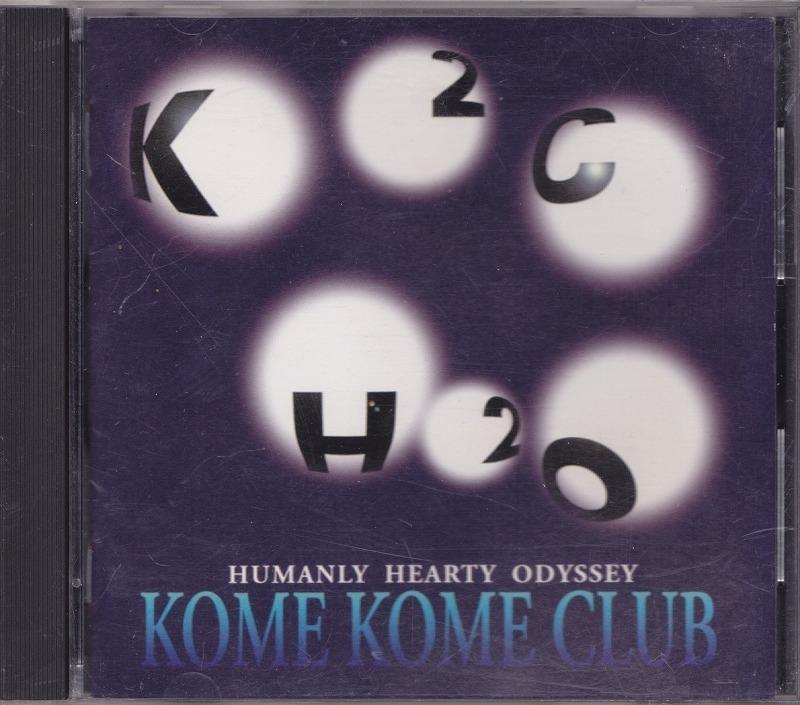 格安❗️米米CLUB CDアルバムセット〜バラ売可 格安❗️米米CLUB CDアルバムセット〜バラ売可 2025年最新】Yahoo!