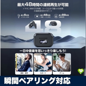 【瞬間ペアリング対応】ワイヤレスイヤホン Bluetooth5.3 LED表示 IPX7防水 48時間再生 人気 おすすめ
