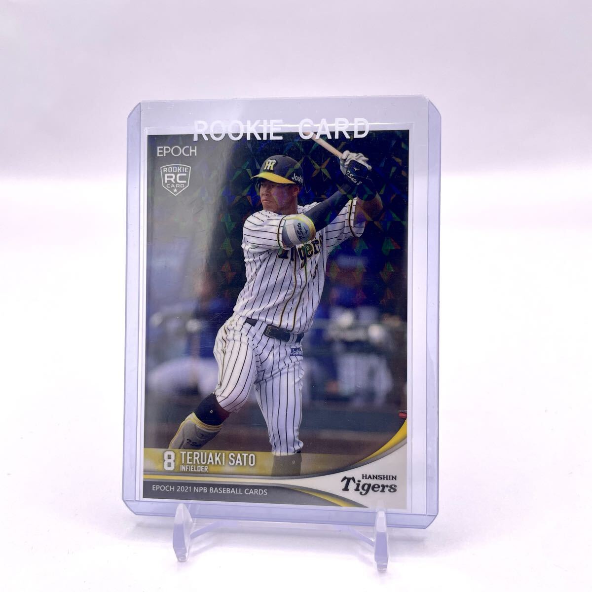 佐藤輝明　PSA10 BBM 阪神タイガース　サトテル　限定ルーキー　2枚セット ☆BBM 2021 プロ野球 ルーキーエディション #081 佐藤輝明［阪神