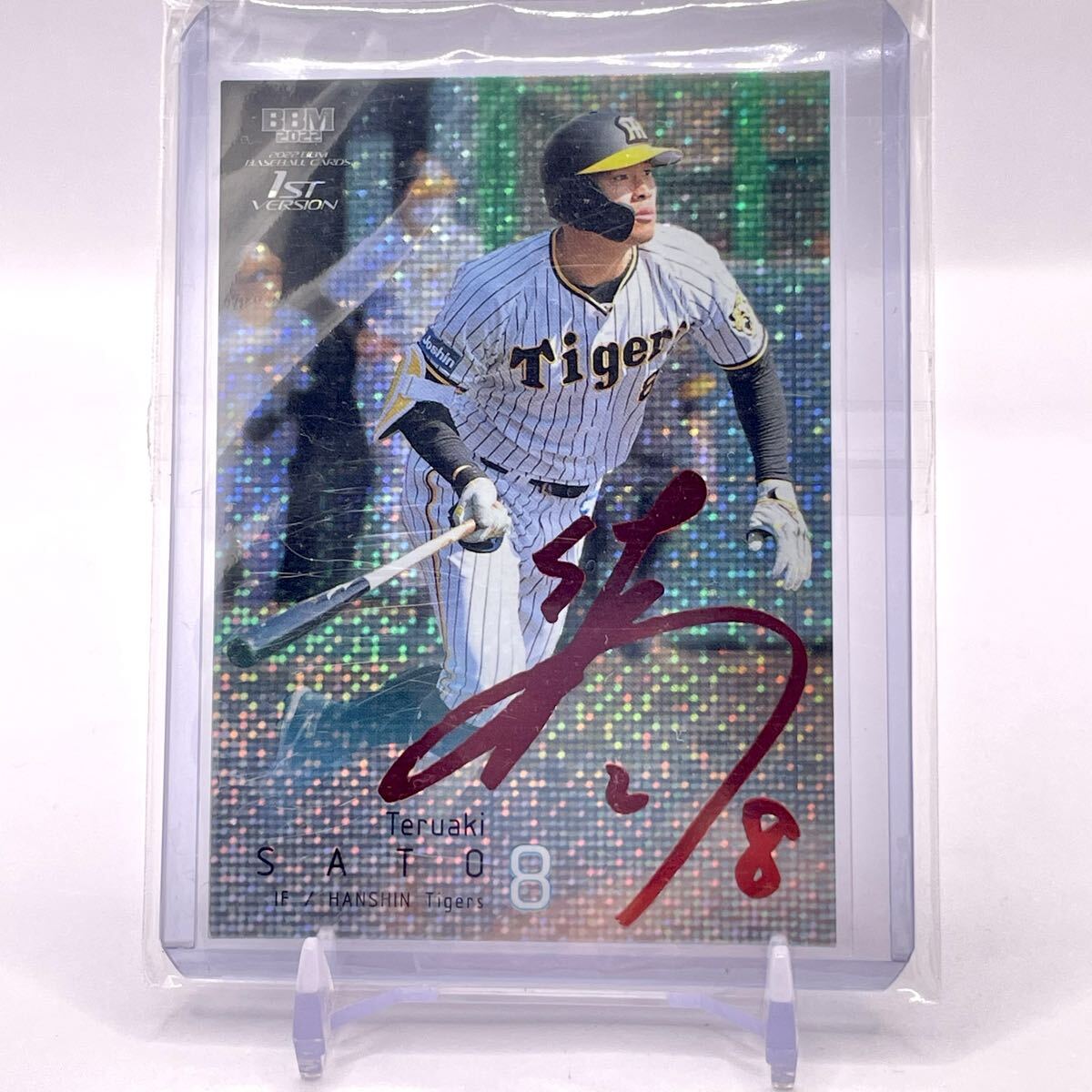 Yahoo!オークション -「佐藤輝明」(シングルカード) (野球)の