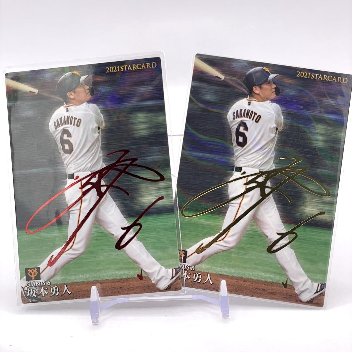 Yahoo!オークション -「坂本勇人 サイン」の落札相場・落札価格