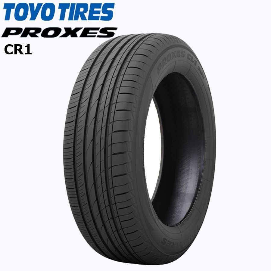 値下げOK新品未使用245/40R19 トーヨータイヤプロクセスコンフォートⅡS PROXES Comfort IIs（プロクセス・コンフォート ツーエス