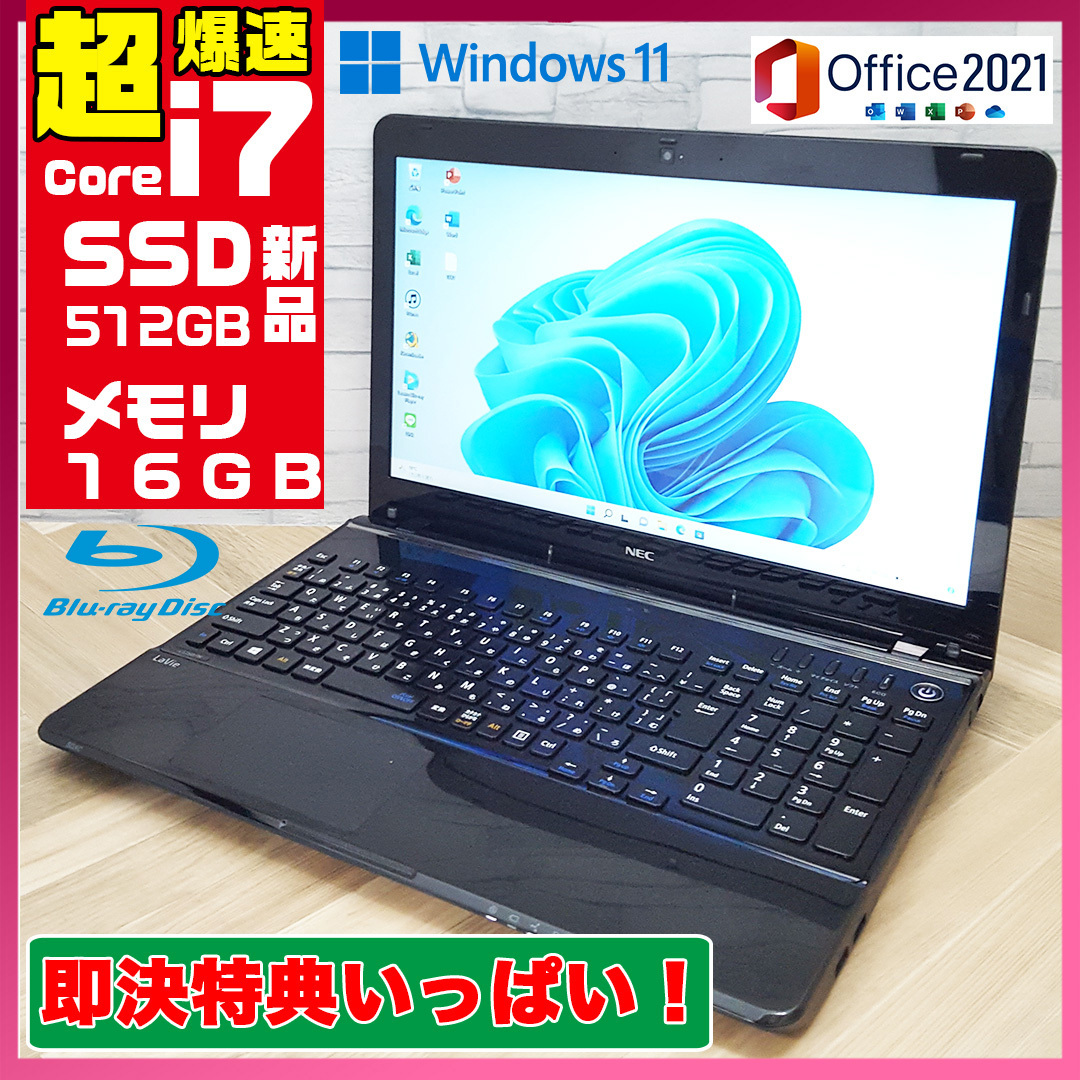 未使用品近い NEC 十一世代　16GB SSD+HDD Office付き 未使用品近い NEC 十一世代 16GB SSD+HDD Office付き 楽天市場】