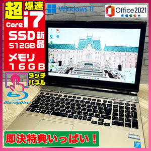 タッチパネル★新型Window11搭載/NEC/爆速Core-i7搭載/カメラ/高速新品SSD512GB/驚異の16GBメモリ/DVD焼/ブルーレイ/オフィス/ソフト多数!