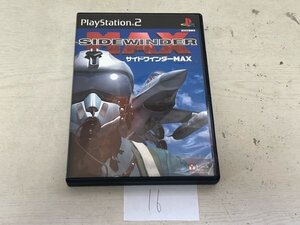 サイドワインダーMAX ディスク良品 SONY ソニー PS2 プレイステーション2 動作確認済 SAKA16