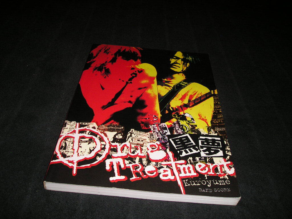 黒夢　SADS 　バンドスコア　 4冊セット 2025年最新】黒夢 バンドスコアの人気アイテム - メルカリ