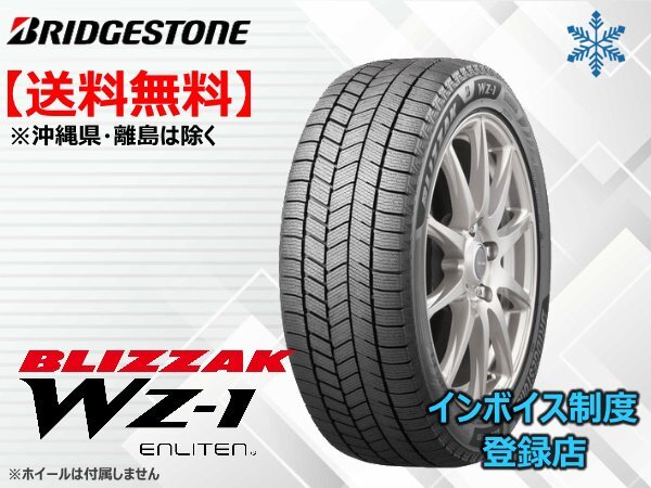 155/65R13 22年製　深溝スタッドレス　送料込み！ gyf4010.jpg