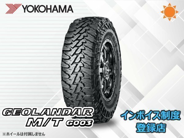 YOKOHAMA GEOLANDAR M/T G003 LT265/75R16 123/120Q