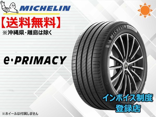 2025年最新】Yahoo!オークション -ミシュラン 185 60の中古品