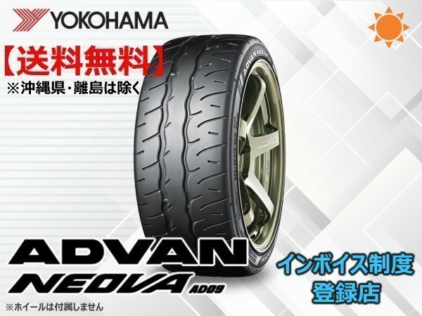 ヨコハマ　アドバンネオバAD08R 295/30R18 中古2本 2025年最新】Yahoo!オークション -アドバン ネオバ ad08(16