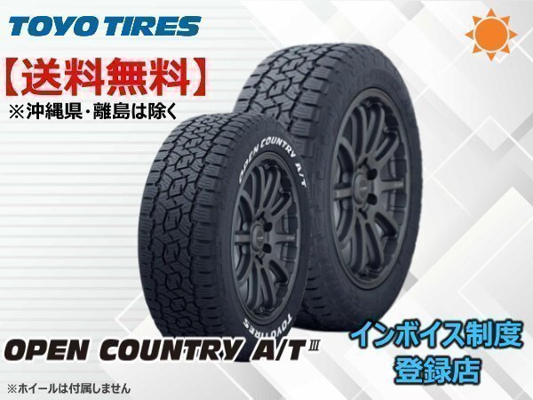 さ*い様 トーヨー オープンカントリー R/T 225/70R16 中古 タイヤ トーヨー OPEN COUNTRY(オープンカントリー) R/T (ホワイト