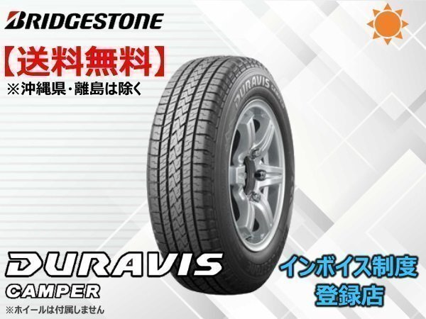 2025年最新】Yahoo!オークション -キャンピングカー(タイヤ