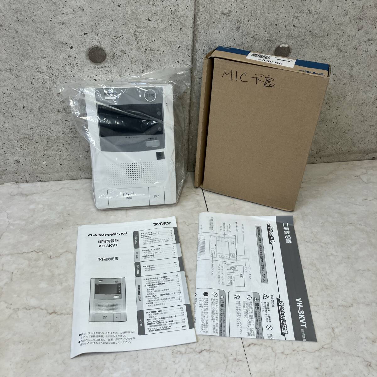 【送料無料】 モニター付きインターホン アイホン VH-3KVT 未使用保管品 