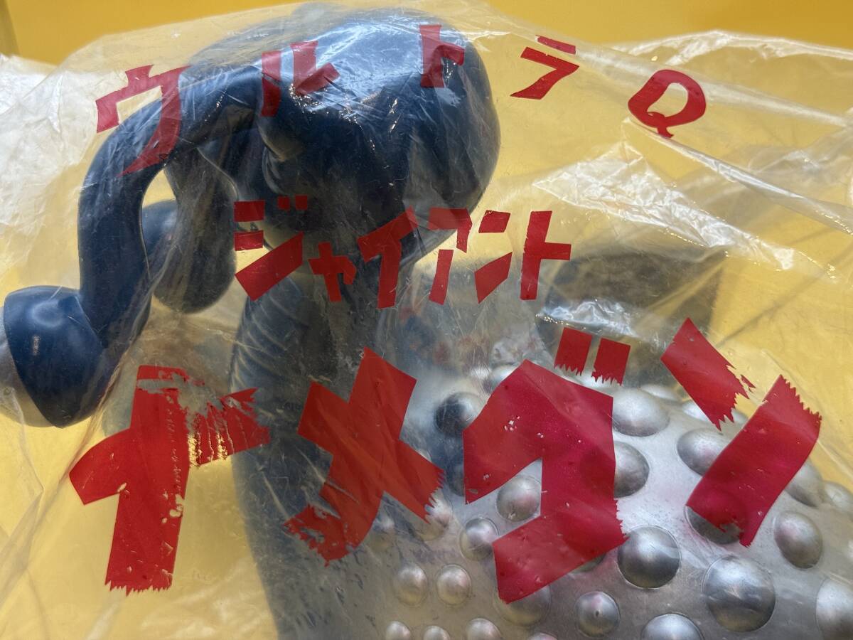 2025年最新】マルサン ソフビの商品一覧 - Yahoo!オークション