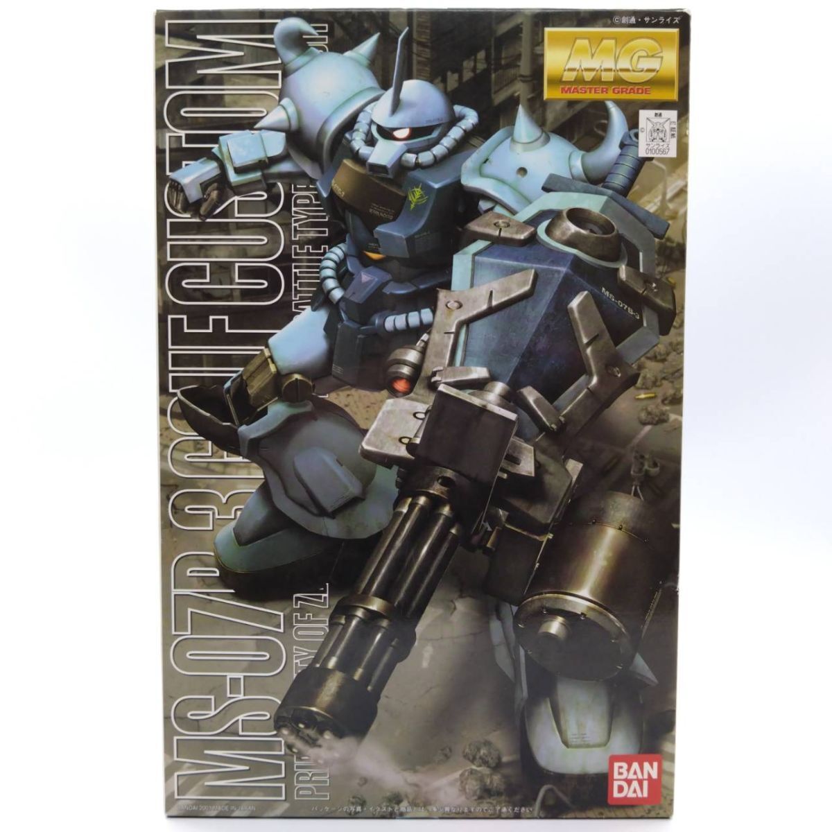 MGゲルググ グフカスタム ザクI ガンダムプラモデル 新品未開封 楽天市場】mg グフの通販