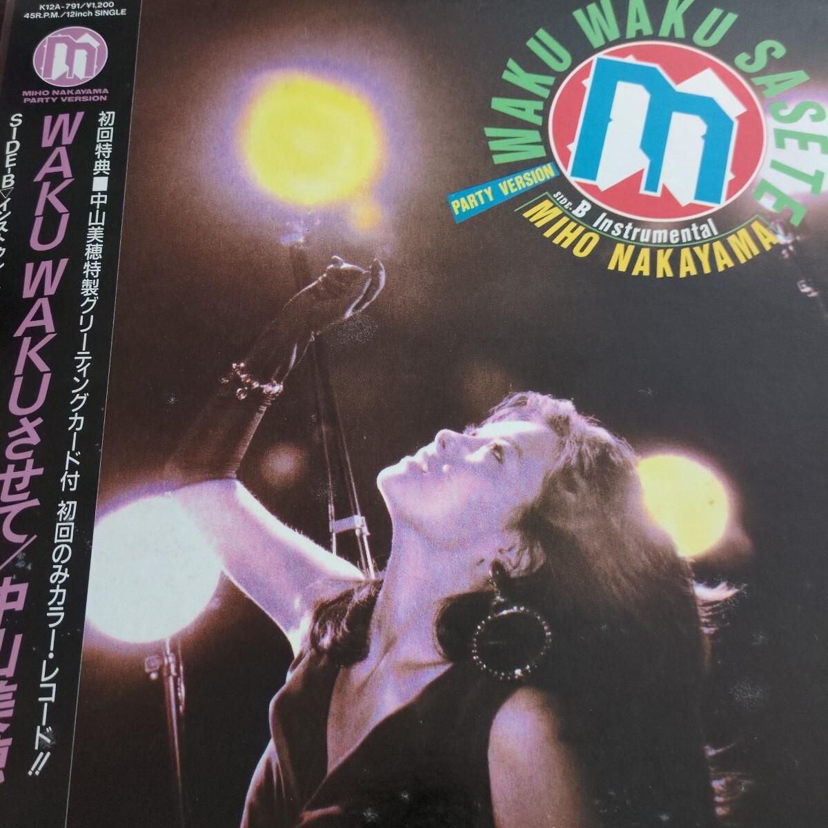 ピ*コ様 中山美穂 40th WAKU WAKU3点せセット ピ*コ様 中山美穂 40th WAKU WAKU3点せセット From WAKU WAKU