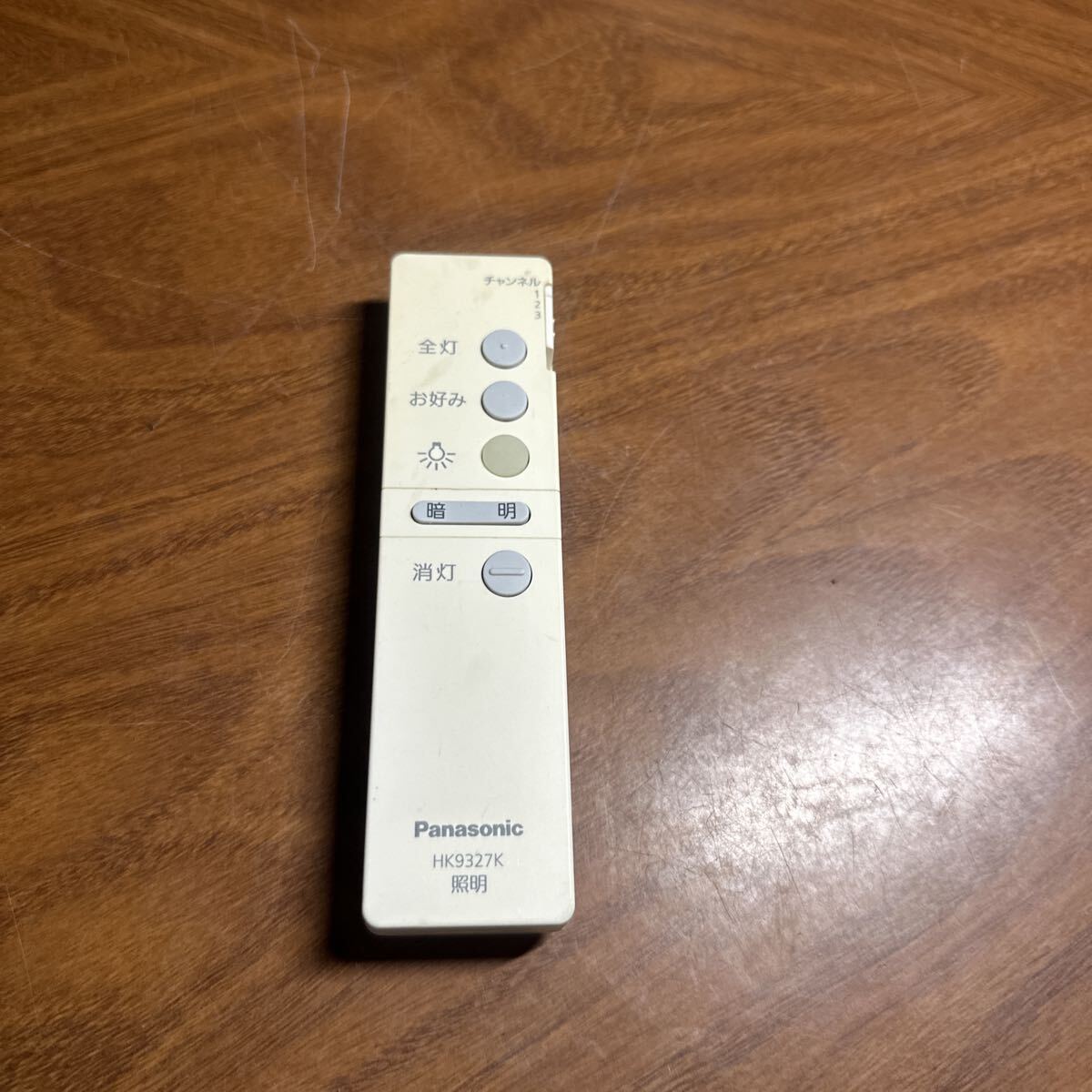 (未使用･未開封品)　ナショナル 照明リモコン HK9327K v1yptgt パナソニック 照明 リモコン 電池付き HK9327K HK9327 HK9328K